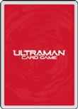 ウルトラマン