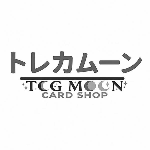 トレカムーン