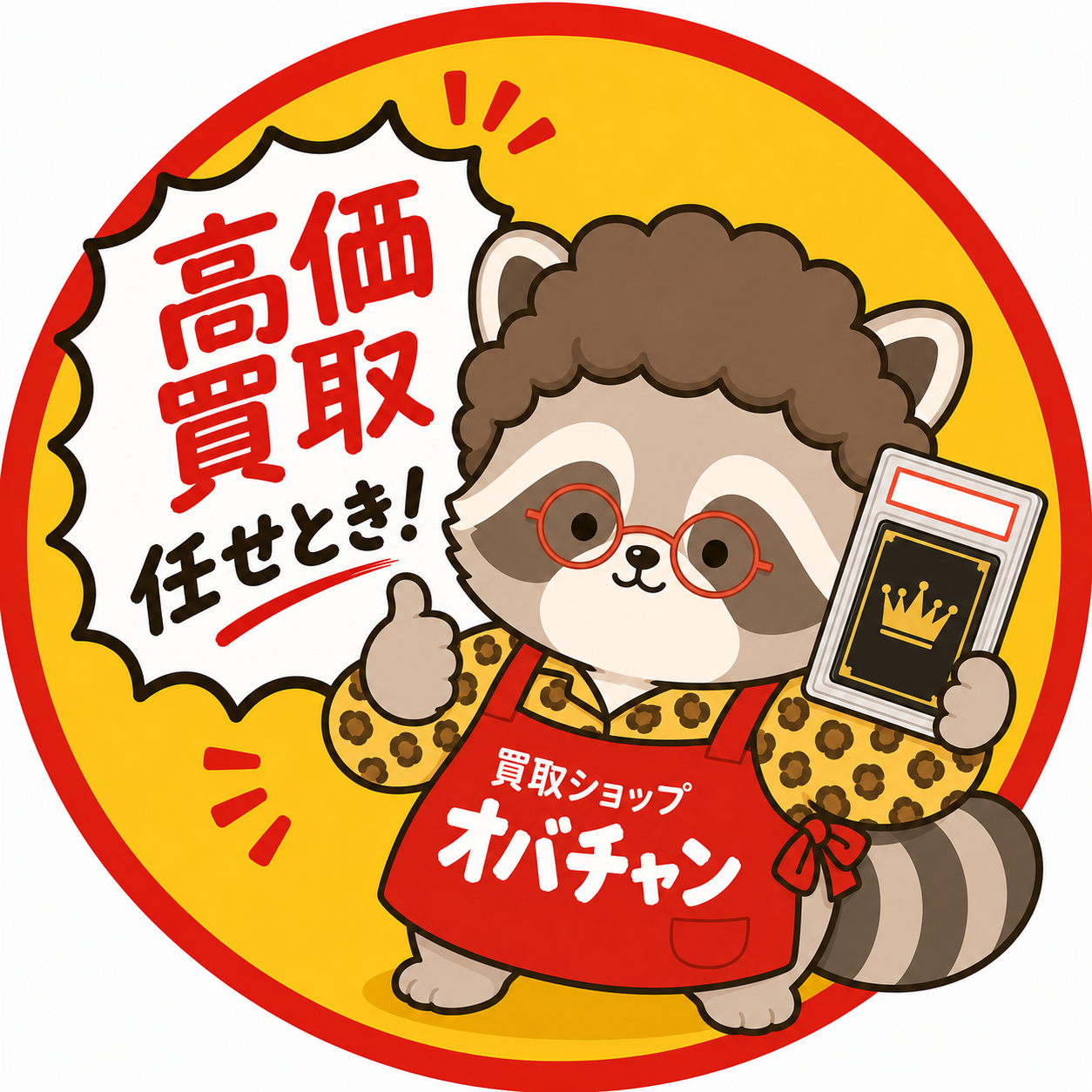 ショップ画像 1
